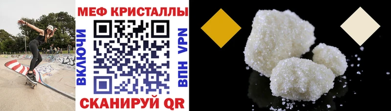 Наркотические вещества Козьмодемьянск Cocaine  Меф 
