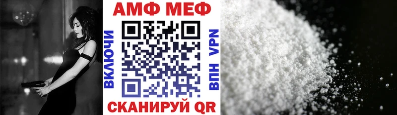 Амфетамин Розовый  купить закладку  Козьмодемьянск 