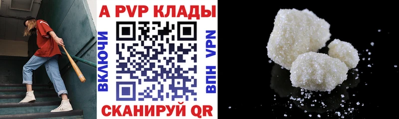 Alfa_PVP СК КРИС  цены наркотик  Козьмодемьянск 