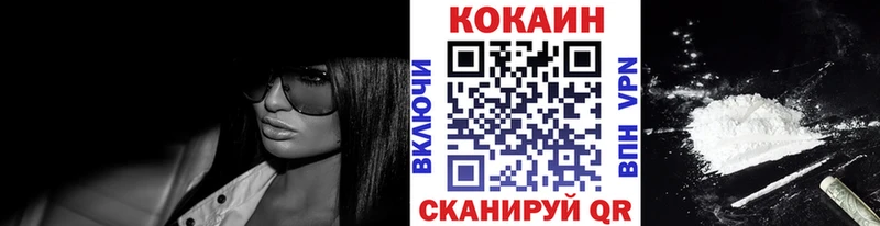 КОКАИН Колумбийский  где можно купить наркотик  площадка какой сайт  Козьмодемьянск  МЕГА ТОР 