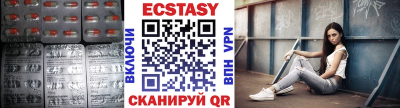 ЭКСТАЗИ 99%  мега сайт  Козьмодемьянск  купить наркотик 