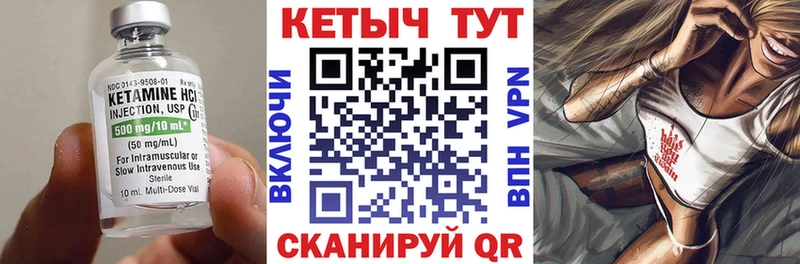 КЕТАМИН ketamine  где можно купить наркотик  Козьмодемьянск 