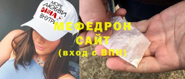 мет Нязепетровск