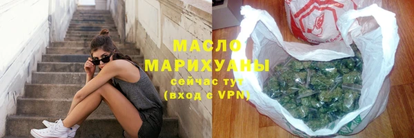 кокаин Новозыбков