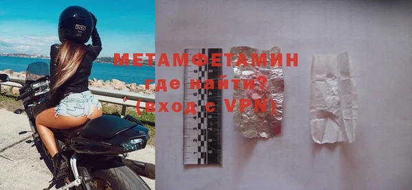 стаф Нягань