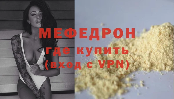 СК Няндома