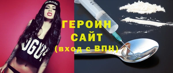 стаф Нягань