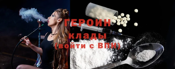 мет Нязепетровск