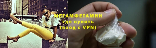 мет Нязепетровск