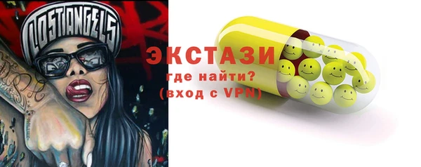 мет Нязепетровск