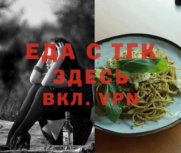 стаф Нягань