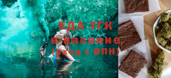 кокаин Новозыбков