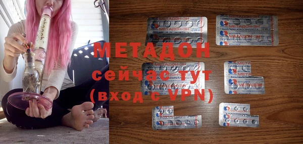мет Нязепетровск
