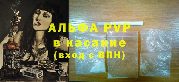 стаф Нягань