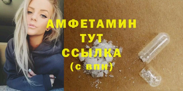 стаф Нягань