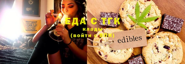 стаф Нягань