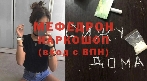 стаф Нягань