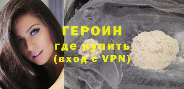 стаф Нягань