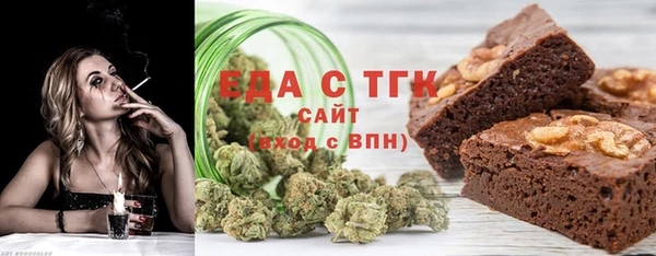 стаф Нягань