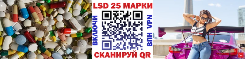 LSD-25 экстази кислота  Козьмодемьянск 