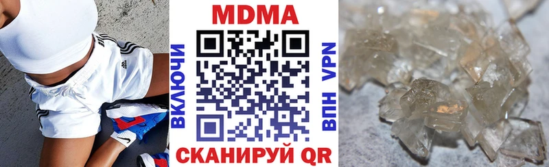 MDMA VHQ купить закладку Козьмодемьянск