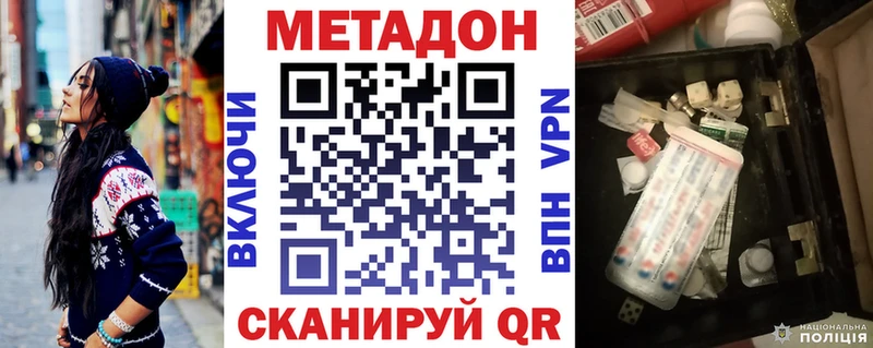 Метадон кристалл  наркота  omg маркетплейс  Козьмодемьянск 