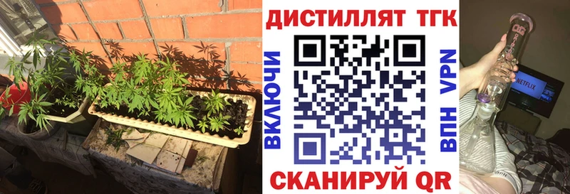 Дистиллят ТГК вейп с тгк  магазин    Козьмодемьянск 