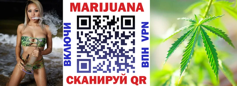 Бошки марихуана планчик shop телеграм Козьмодемьянск где найти